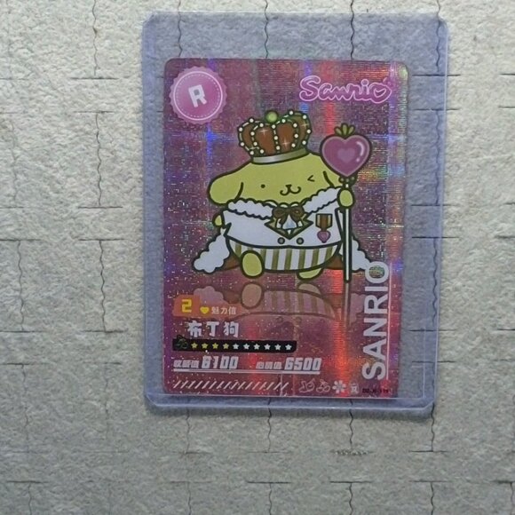 Sanrio Pompompurin Wave 6 Booser Set - 6 Piece With Top Load Sleeve - Picture 2 of 9